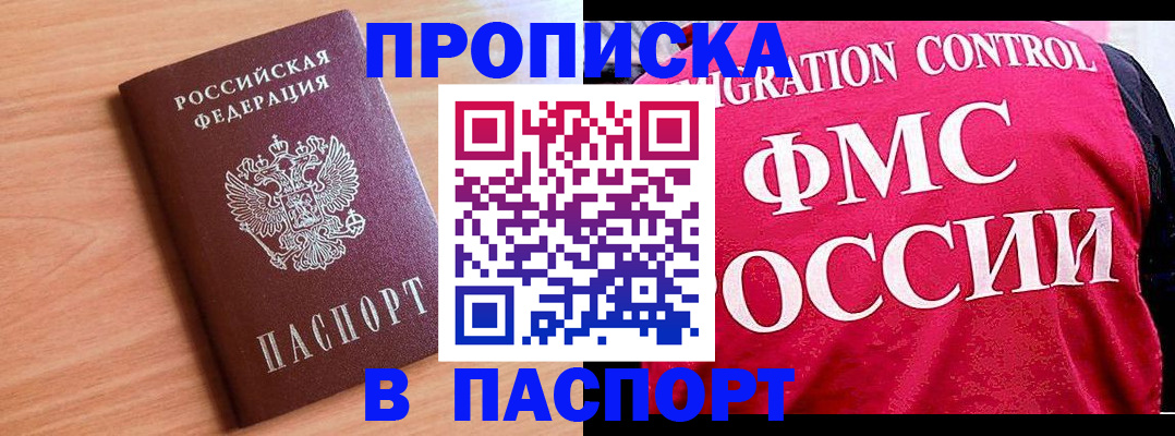 форма 3 в Елизово